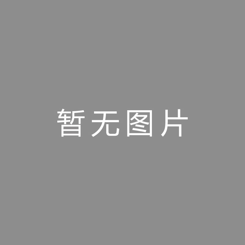 🏆播播播播帕夫洛维奇：很快乐回到球场，成功让我们踢阿森纳增强极大自傲